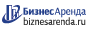 Коммерческая недвижимость в Клинцах